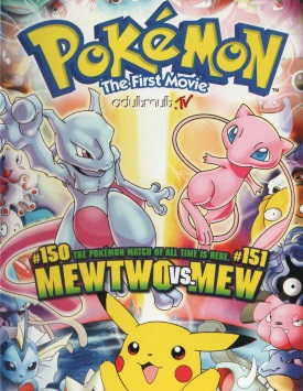 Покемон: Мьюту наносит ответный удар / Pokemon: Mewtwo Strikes Back